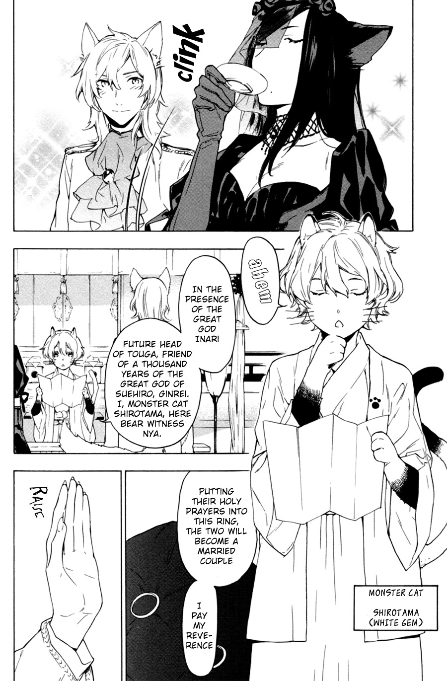 Kakemakumo, Kashikoki Chapter 1 page 18 - Chapter 1