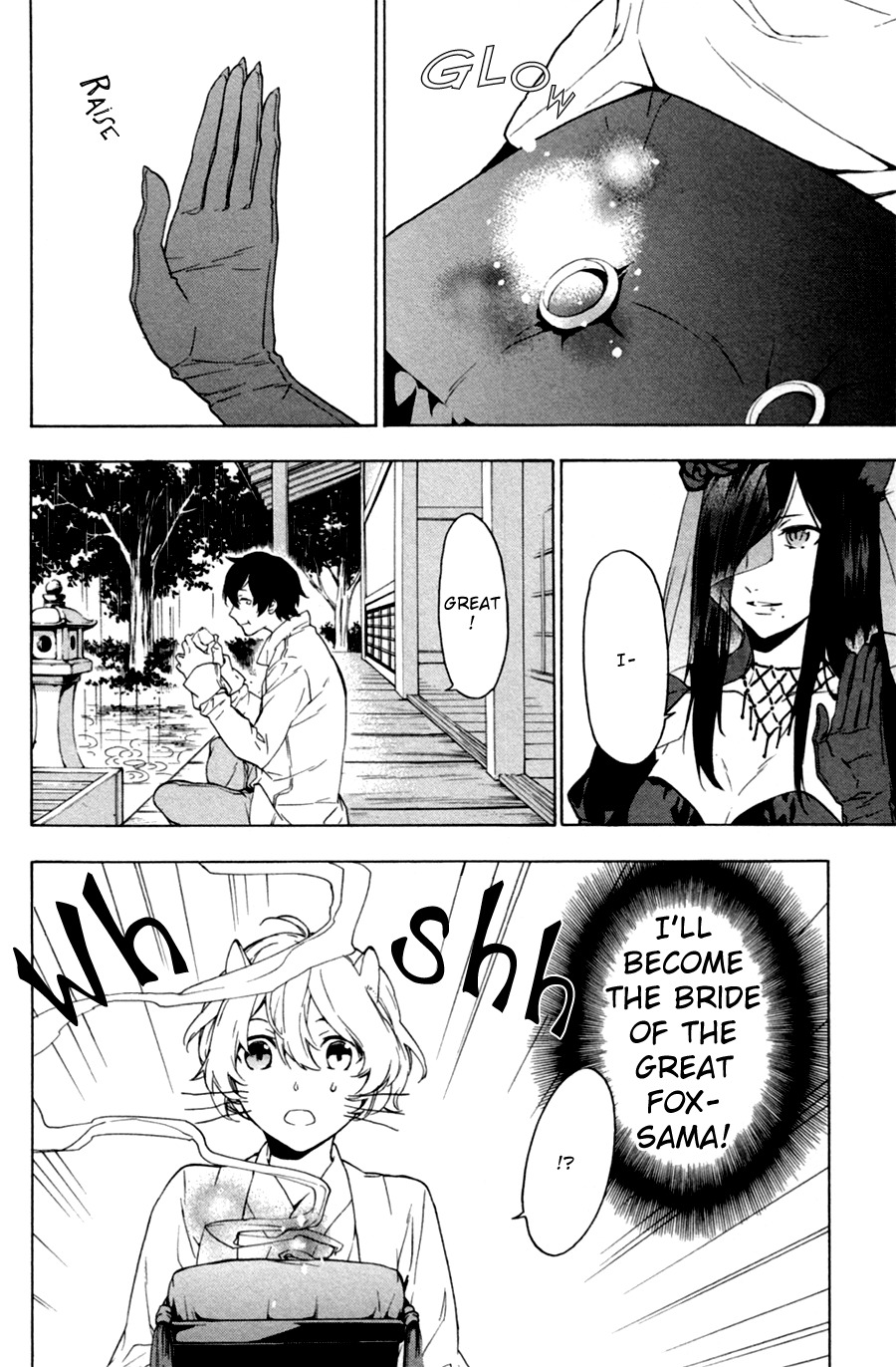 Kakemakumo, Kashikoki Chapter 1 page 20 - Chapter 1