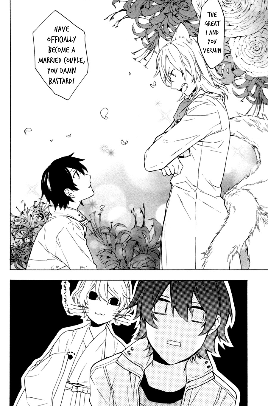 Kakemakumo, Kashikoki Chapter 1 page 26 - Chapter 1