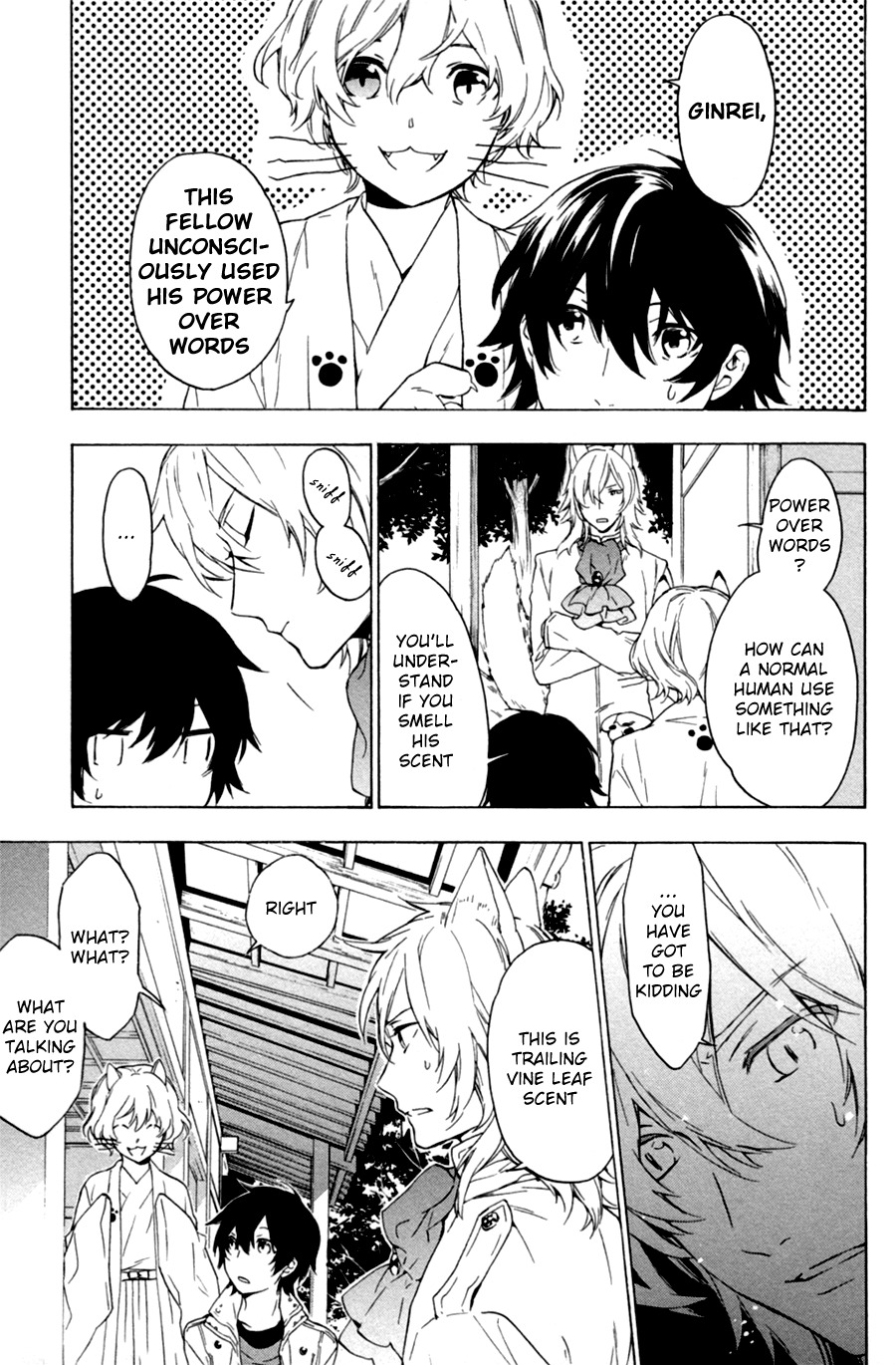 Kakemakumo, Kashikoki Chapter 1 page 29 - Chapter 1