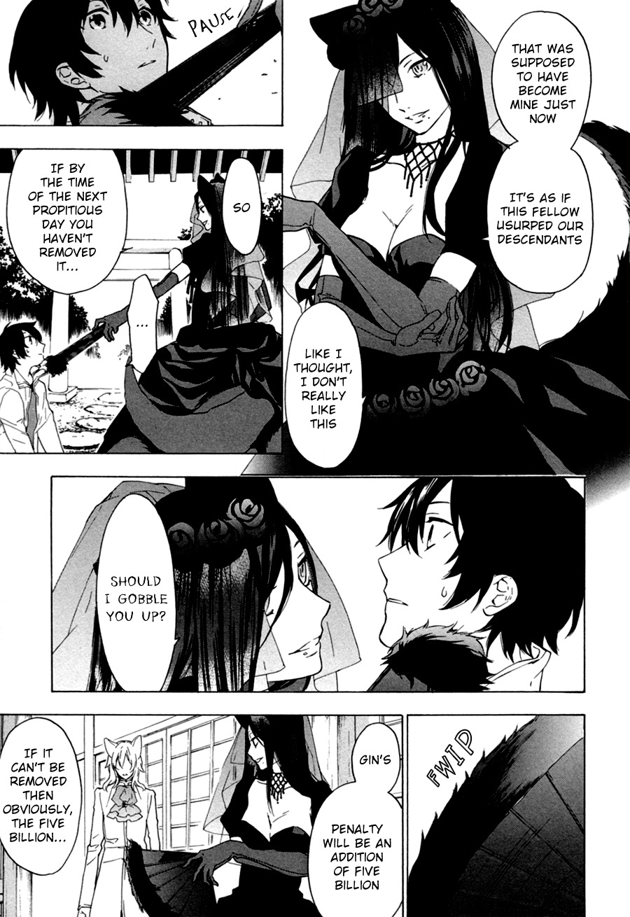 Kakemakumo, Kashikoki Chapter 1 page 31 - Chapter 1