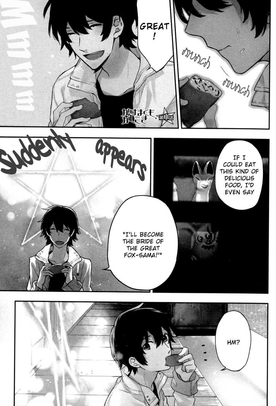 Kakemakumo, Kashikoki Chapter 1 page 8 - Chapter 1