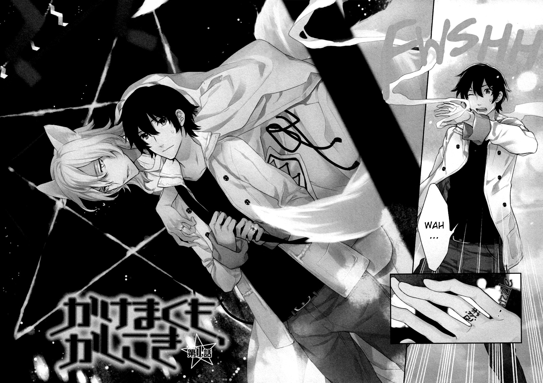 Kakemakumo, Kashikoki Chapter 1 page 9 - Chapter 1