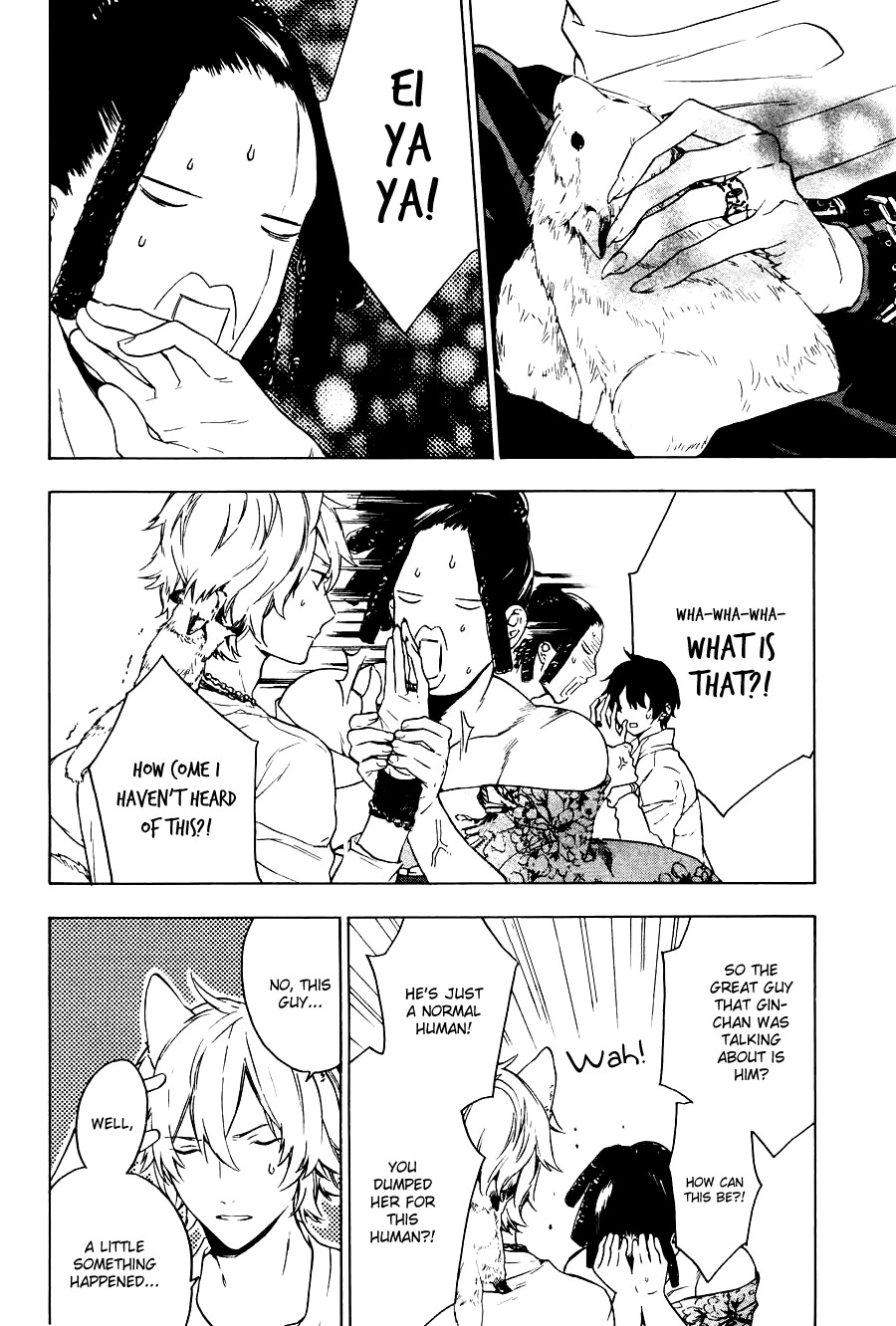 Kakemakumo, Kashikoki Chapter 2 page 11 - Chapter 2