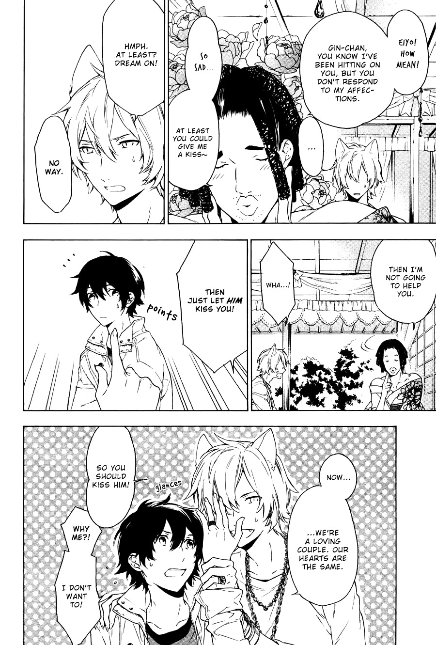 Kakemakumo, Kashikoki Chapter 2 page 13 - Chapter 2