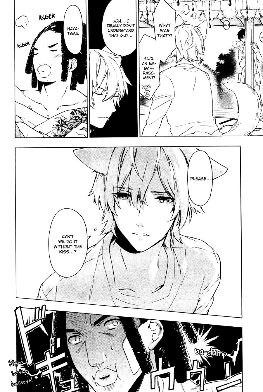 Kakemakumo, Kashikoki Chapter 2 page 15 - Chapter 2