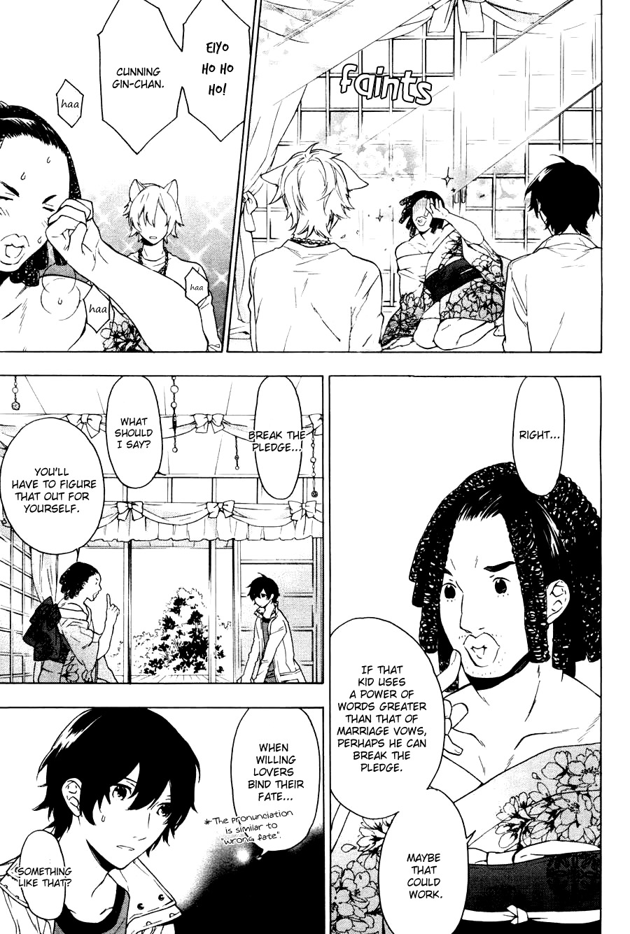 Kakemakumo, Kashikoki Chapter 2 page 16 - Chapter 2