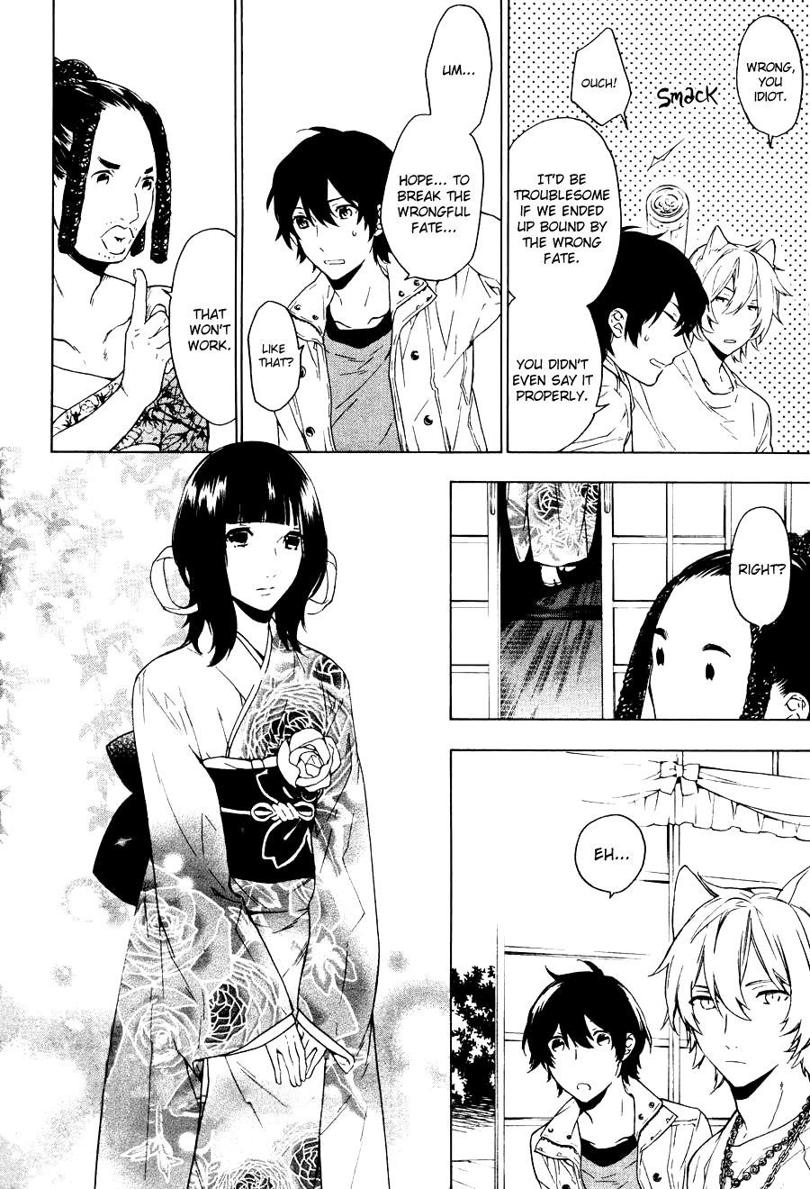 Kakemakumo, Kashikoki Chapter 2 page 17 - Chapter 2