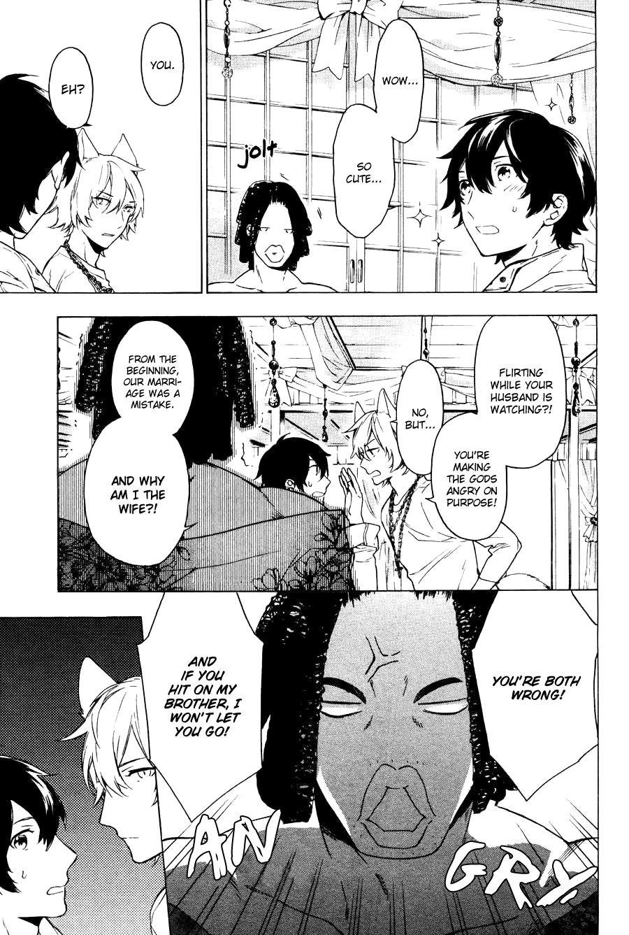 Kakemakumo, Kashikoki Chapter 2 page 18 - Chapter 2