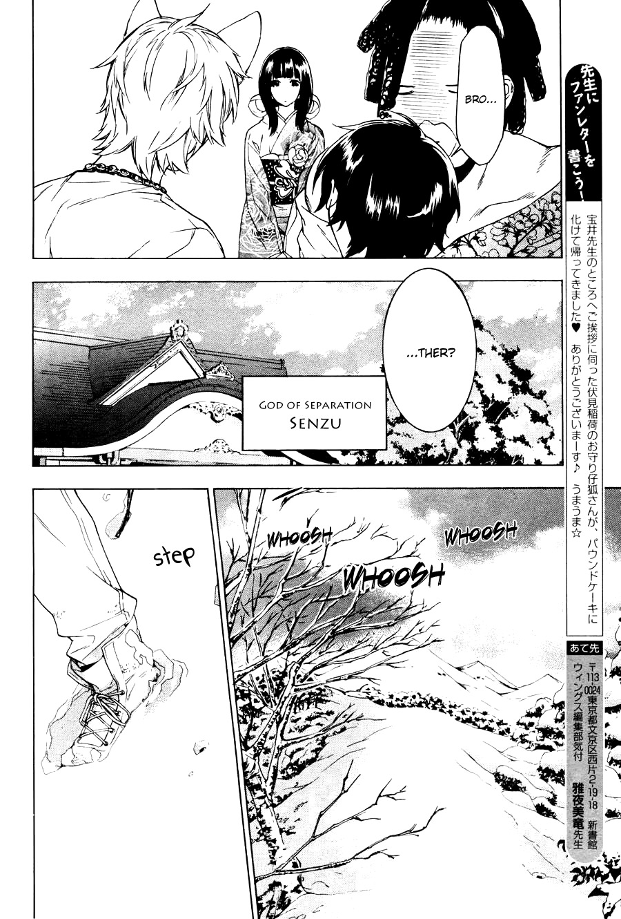 Kakemakumo, Kashikoki Chapter 2 page 19 - Chapter 2