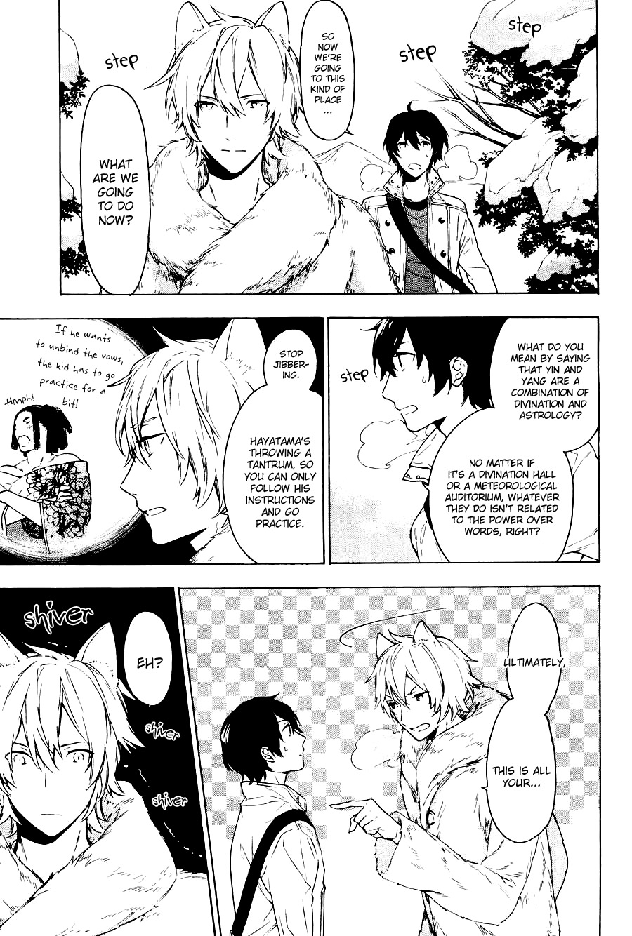 Kakemakumo, Kashikoki Chapter 2 page 20 - Chapter 2
