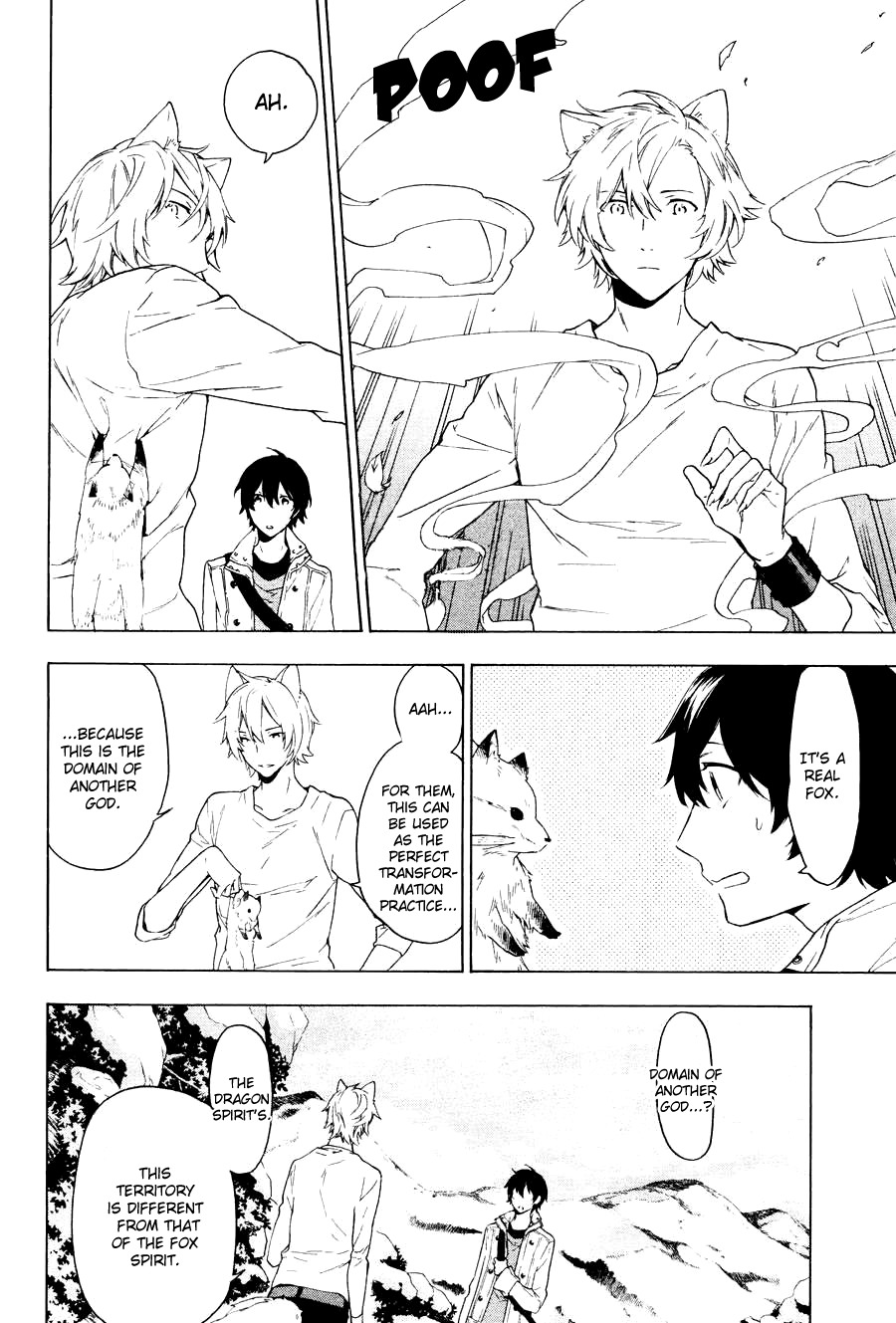 Kakemakumo, Kashikoki Chapter 2 page 21 - Chapter 2