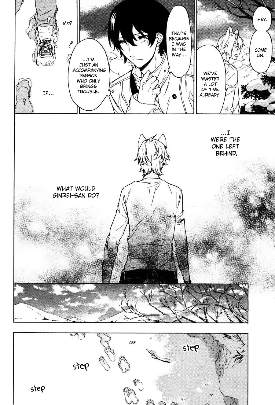 Kakemakumo, Kashikoki Chapter 2 page 31 - Chapter 2