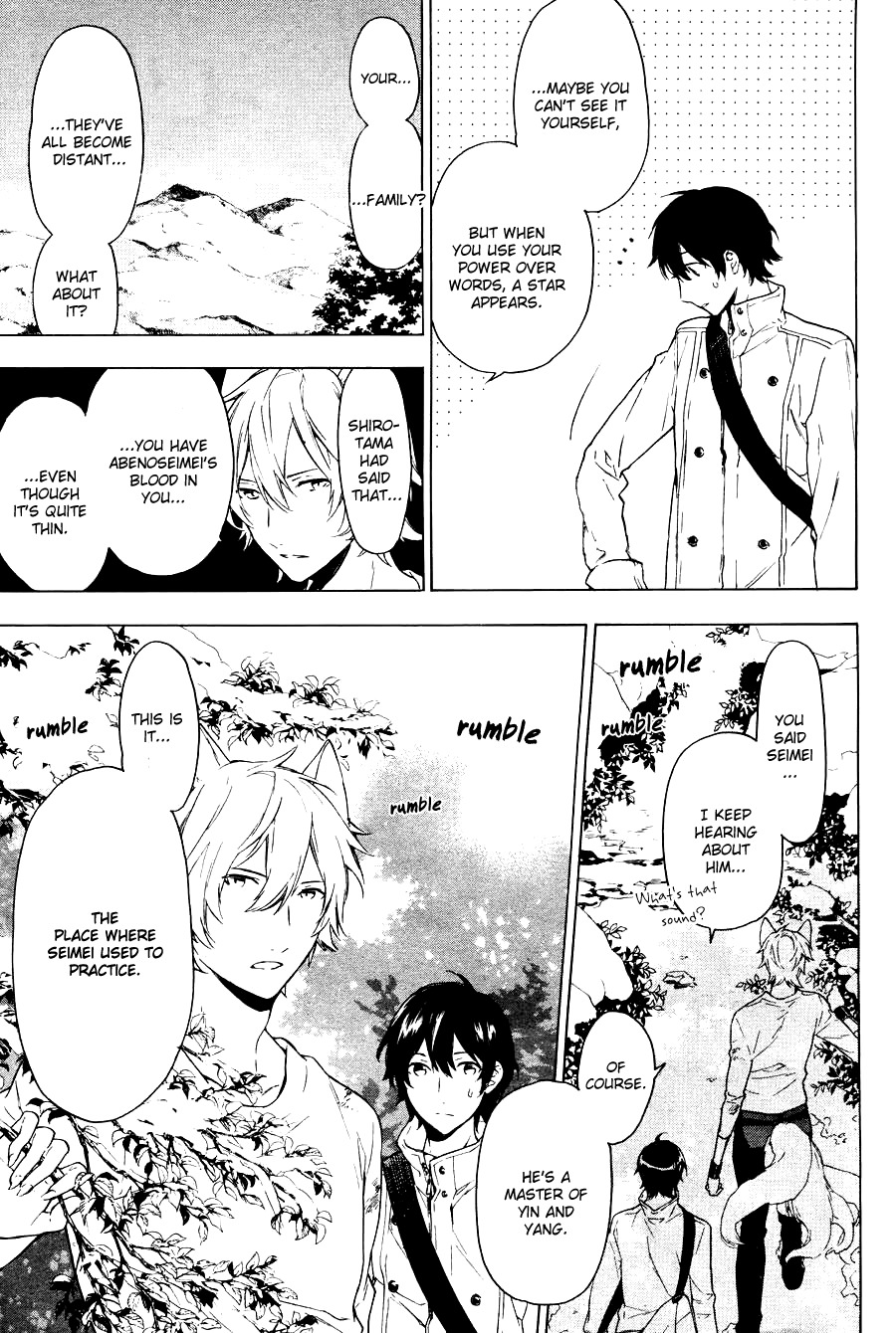 Kakemakumo, Kashikoki Chapter 2 page 34 - Chapter 2