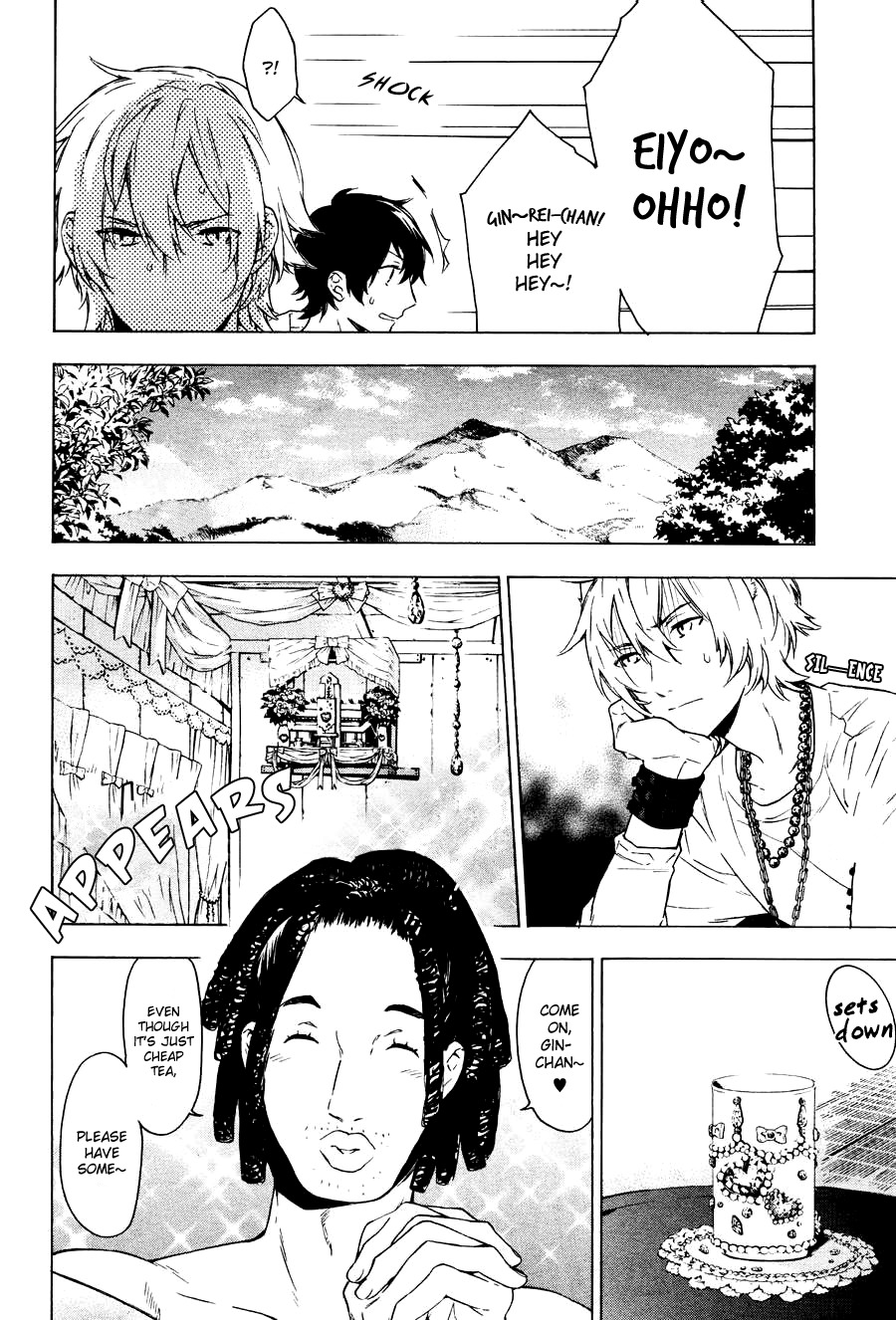Kakemakumo, Kashikoki Chapter 2 page 9 - Chapter 2