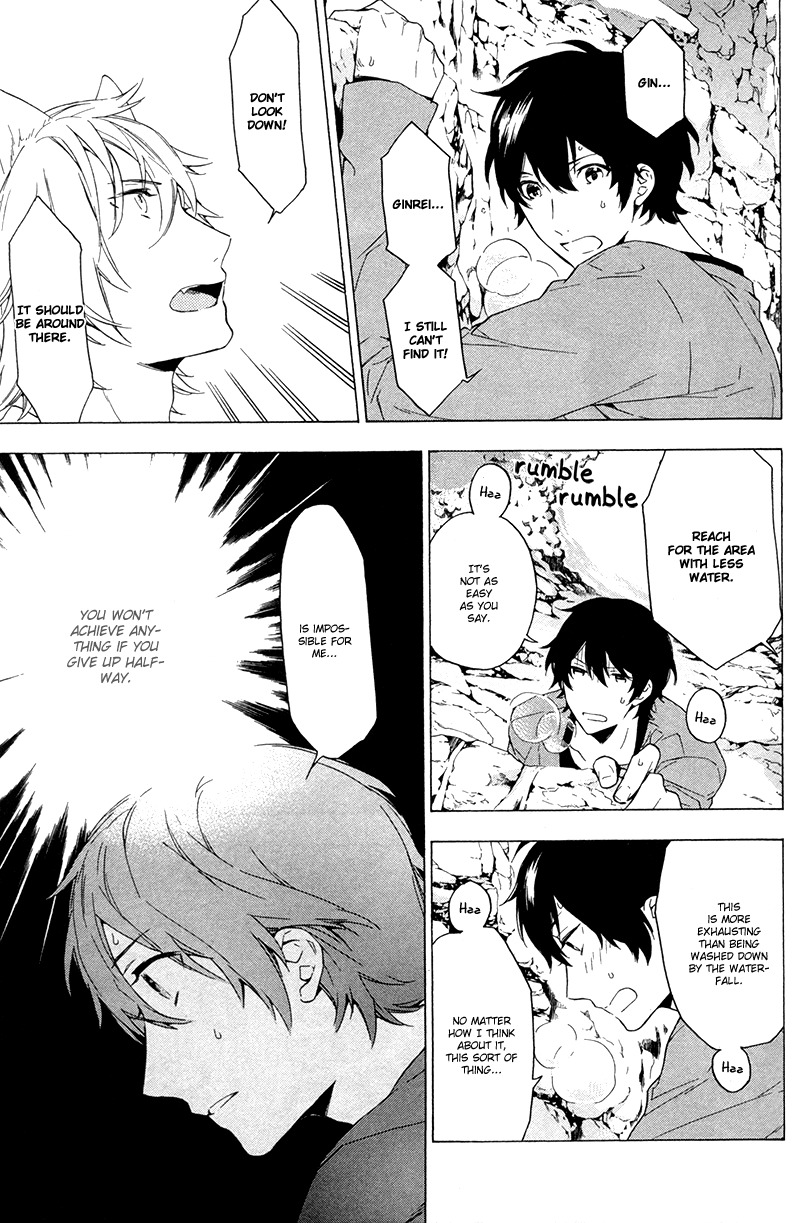 Kakemakumo, Kashikoki Chapter 3 page 11 - Chapter 3