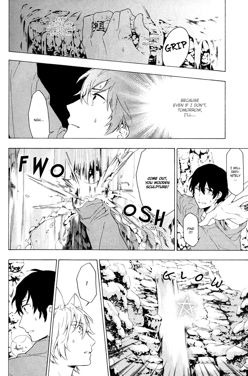Kakemakumo, Kashikoki Chapter 3 page 12 - Chapter 3