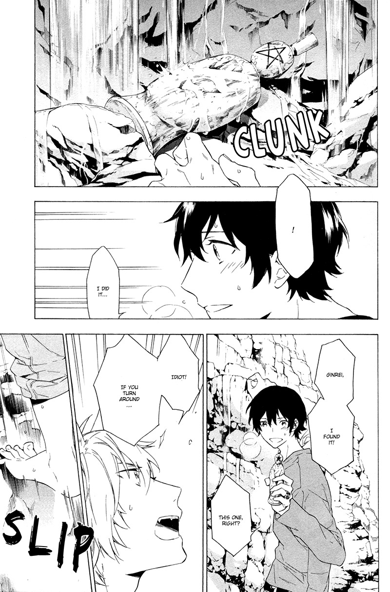 Kakemakumo, Kashikoki Chapter 3 page 13 - Chapter 3