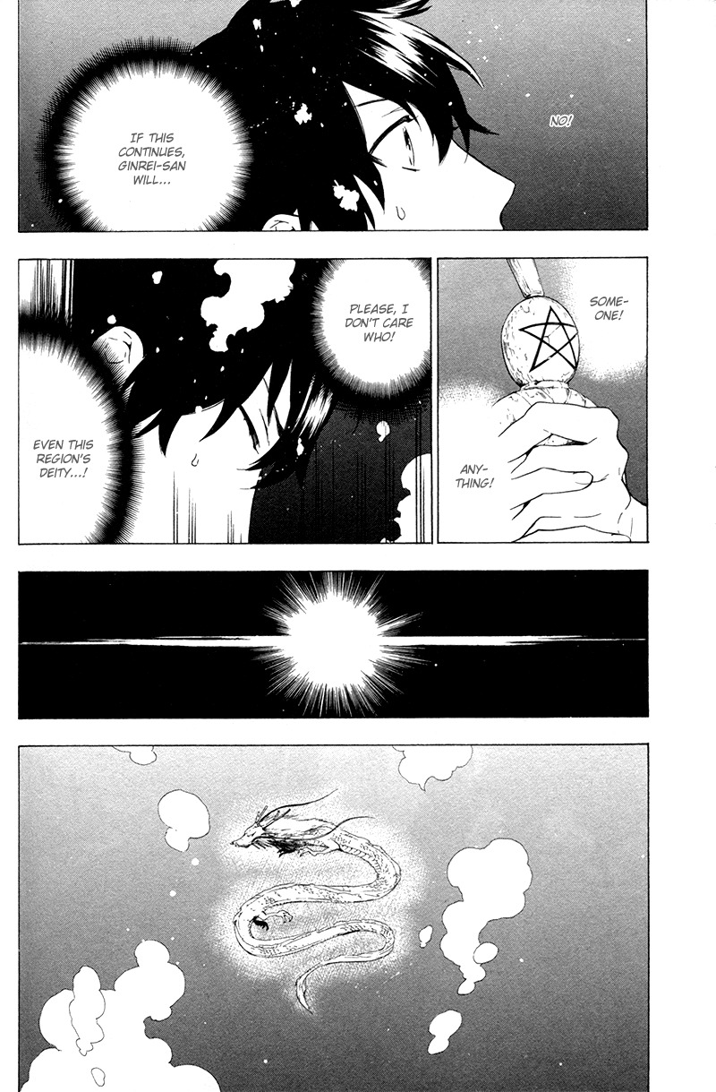 Kakemakumo, Kashikoki Chapter 3 page 20 - Chapter 3
