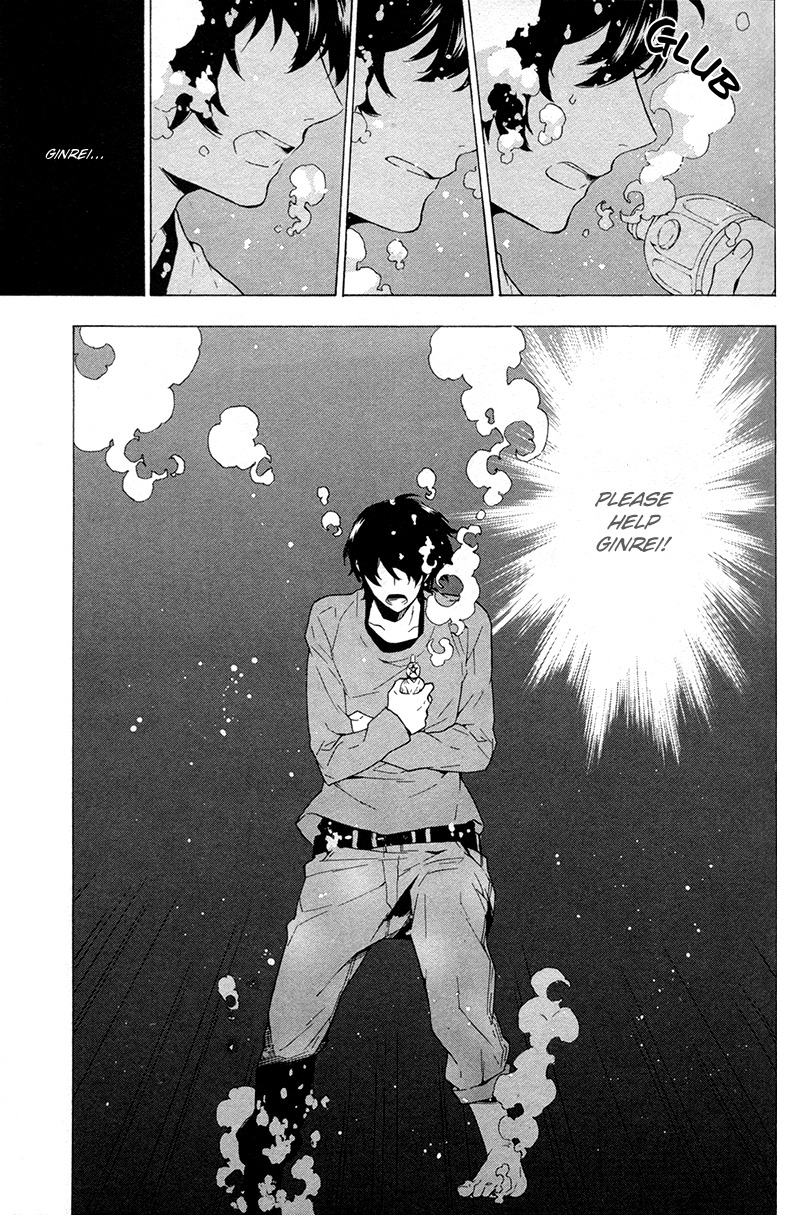 Kakemakumo, Kashikoki Chapter 3 page 21 - Chapter 3