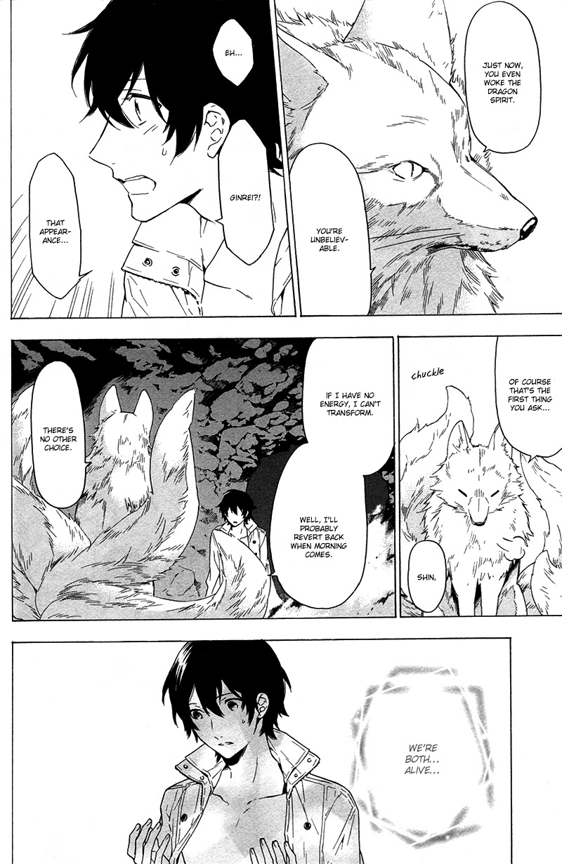 Kakemakumo, Kashikoki Chapter 3 page 24 - Chapter 3