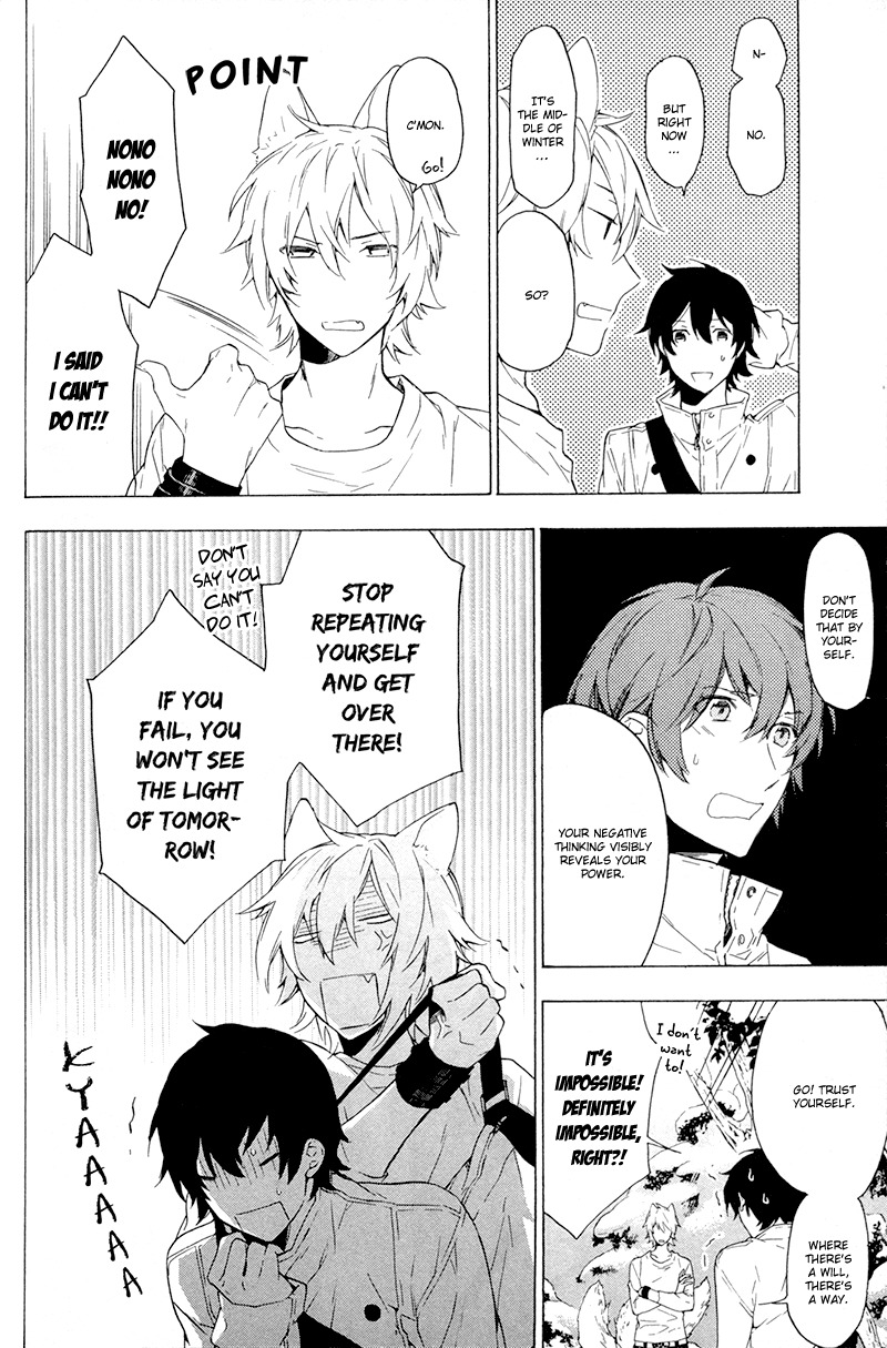 Kakemakumo, Kashikoki Chapter 3 page 6 - Chapter 3