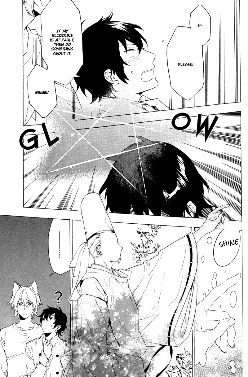Kakemakumo, Kashikoki Chapter 3 page 7 - Chapter 3