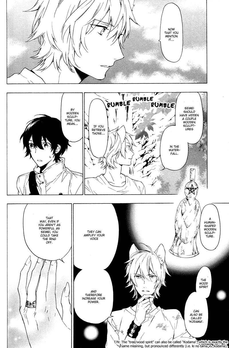 Kakemakumo, Kashikoki Chapter 3 page 8 - Chapter 3