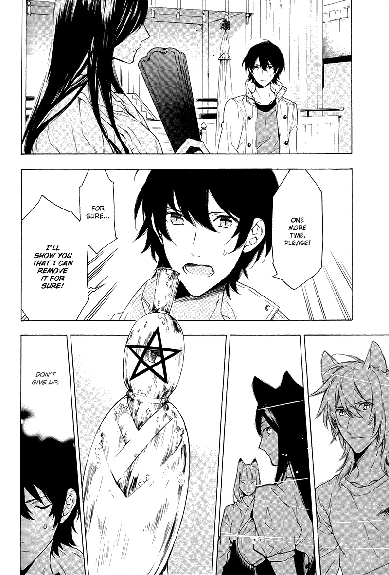 Kakemakumo, Kashikoki Chapter 4 page 10 - Chapter 4
