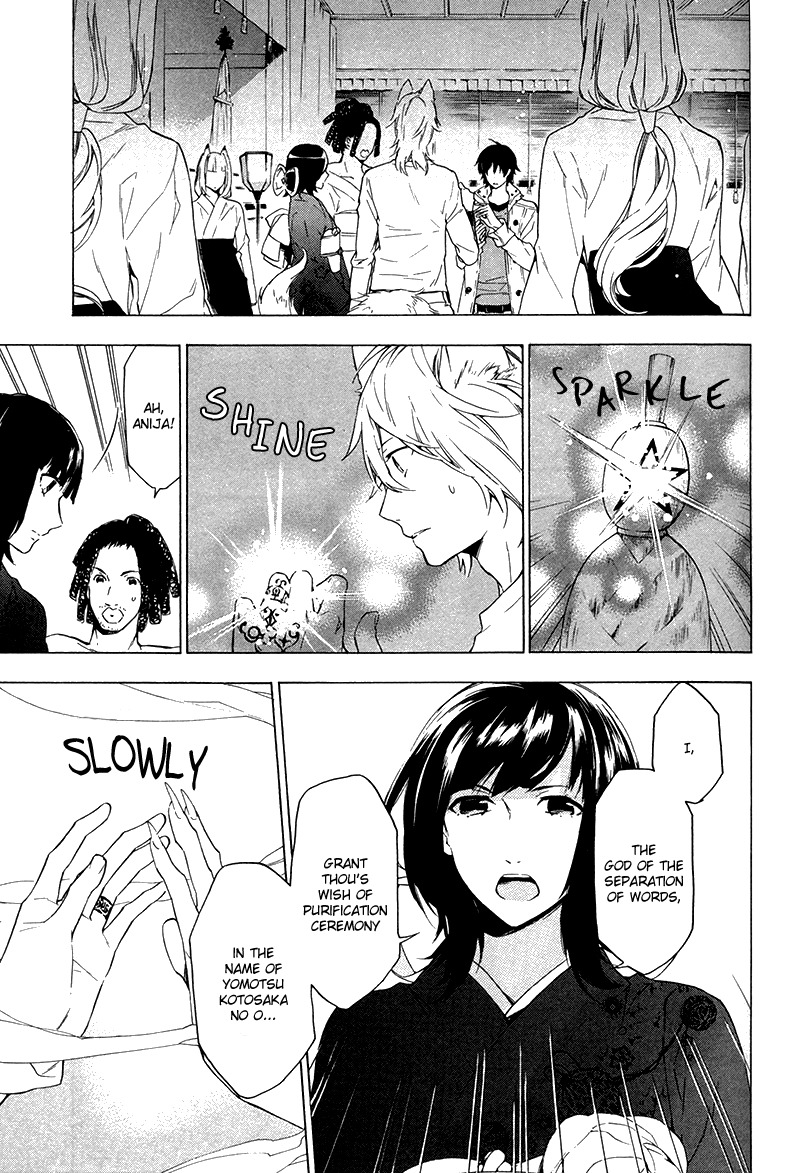 Kakemakumo, Kashikoki Chapter 4 page 13 - Chapter 4