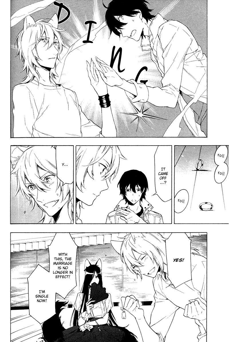 Kakemakumo, Kashikoki Chapter 4 page 14 - Chapter 4