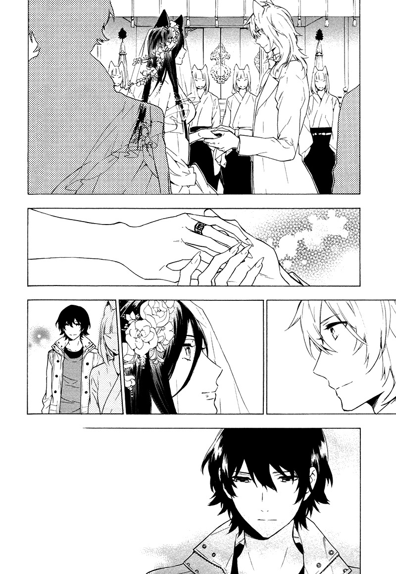 Kakemakumo, Kashikoki Chapter 4 page 16 - Chapter 4