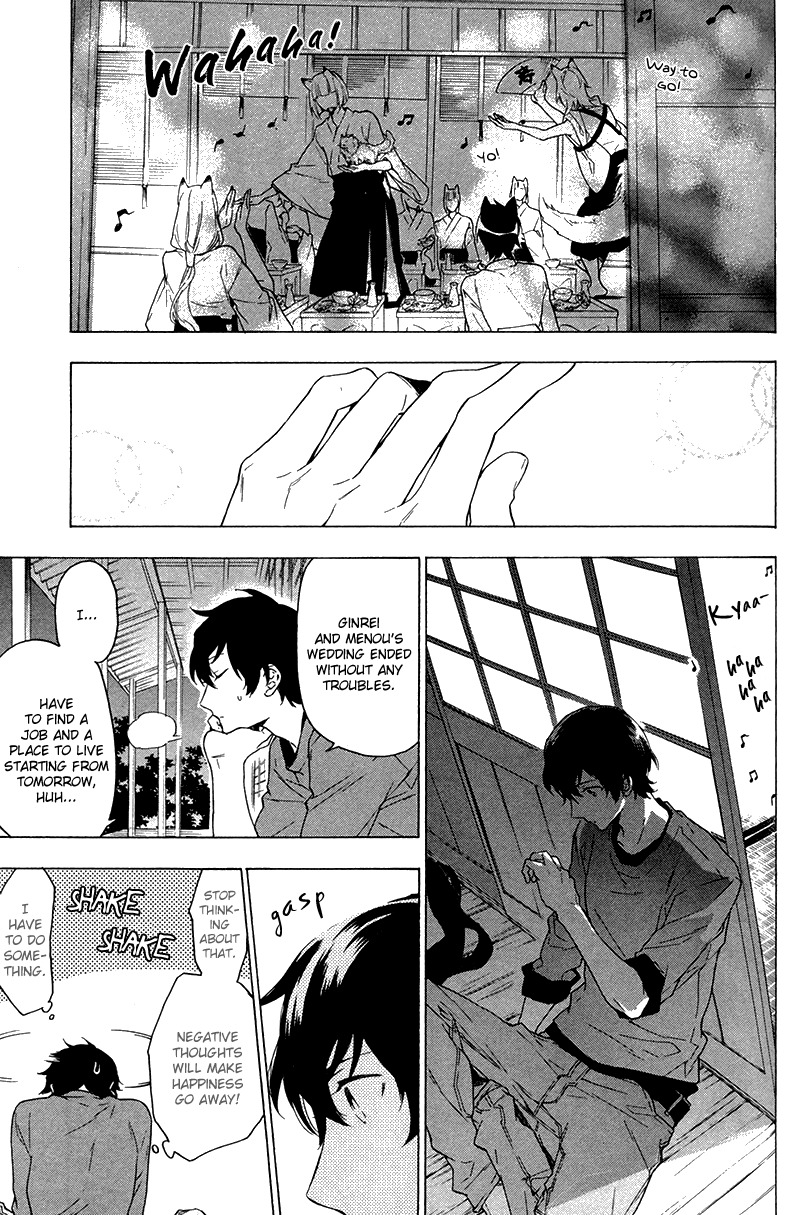 Kakemakumo, Kashikoki Chapter 4 page 17 - Chapter 4