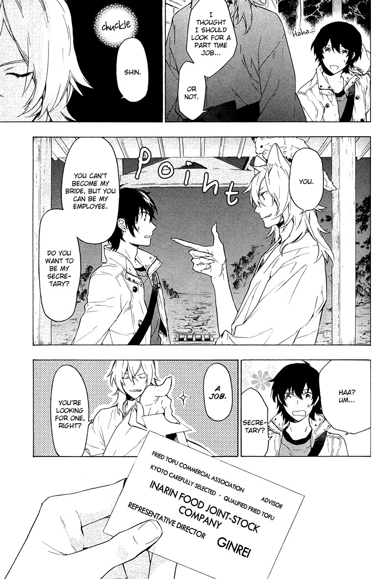 Kakemakumo, Kashikoki Chapter 4 page 19 - Chapter 4