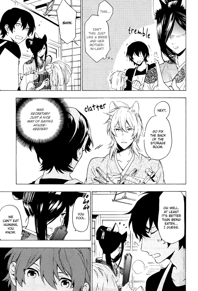 Kakemakumo, Kashikoki Chapter 4 page 23 - Chapter 4