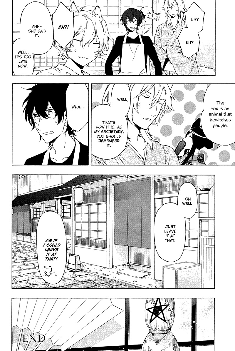 Kakemakumo, Kashikoki Chapter 4 page 24 - Chapter 4