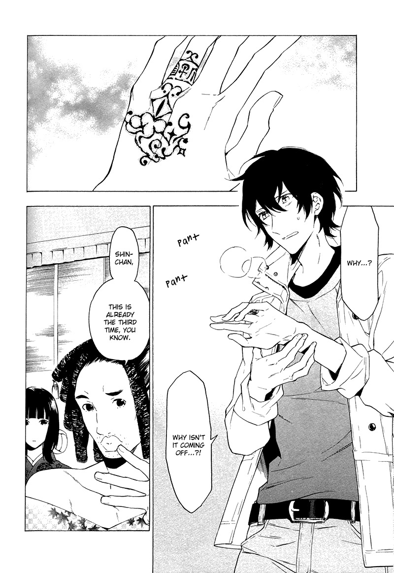 Kakemakumo, Kashikoki Chapter 4 page 6 - Chapter 4