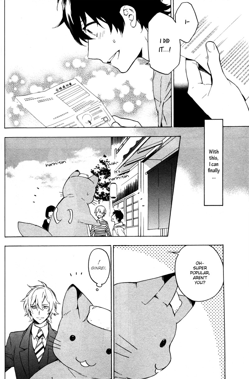 Kakemakumo, Kashikoki Chapter 5 page 10 - Chapter 5