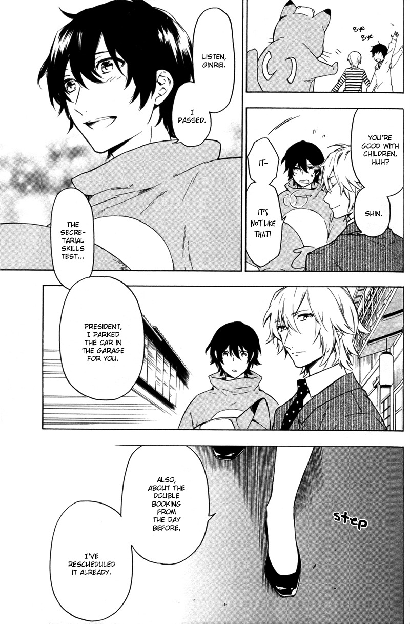 Kakemakumo, Kashikoki Chapter 5 page 11 - Chapter 5