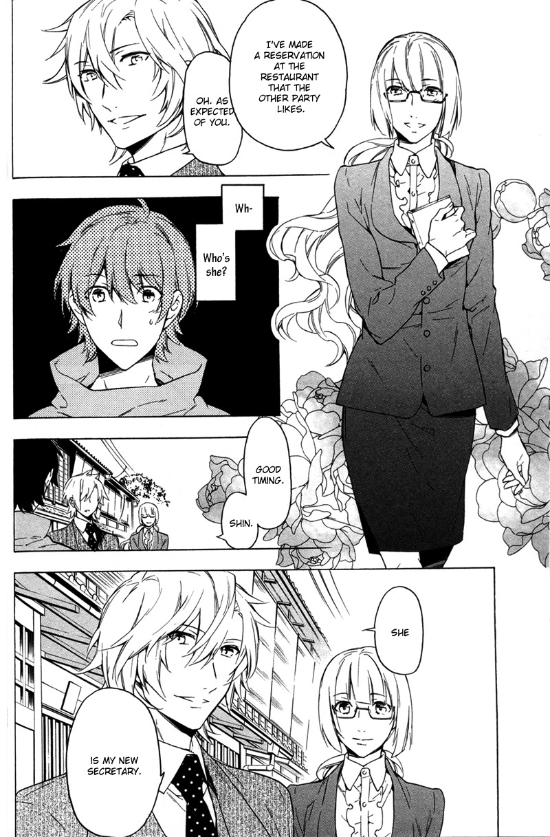 Kakemakumo, Kashikoki Chapter 5 page 12 - Chapter 5