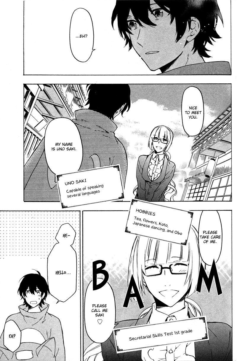 Kakemakumo, Kashikoki Chapter 5 page 13 - Chapter 5