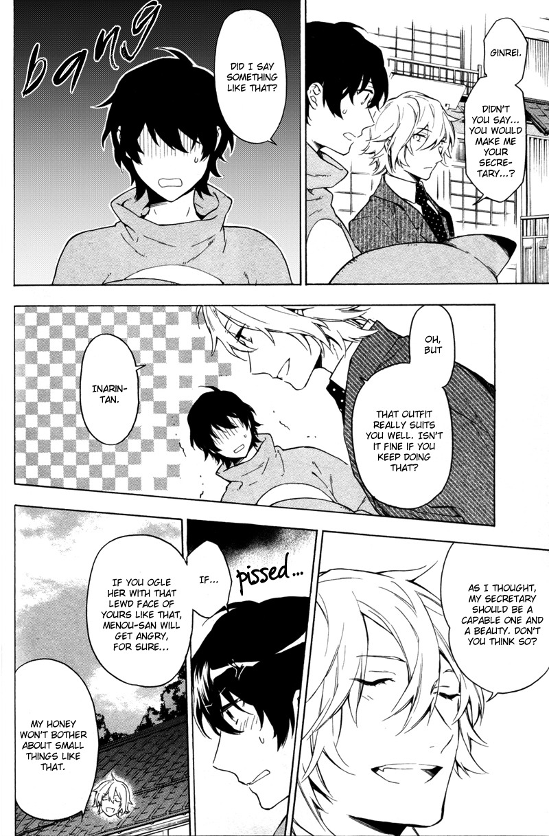 Kakemakumo, Kashikoki Chapter 5 page 14 - Chapter 5