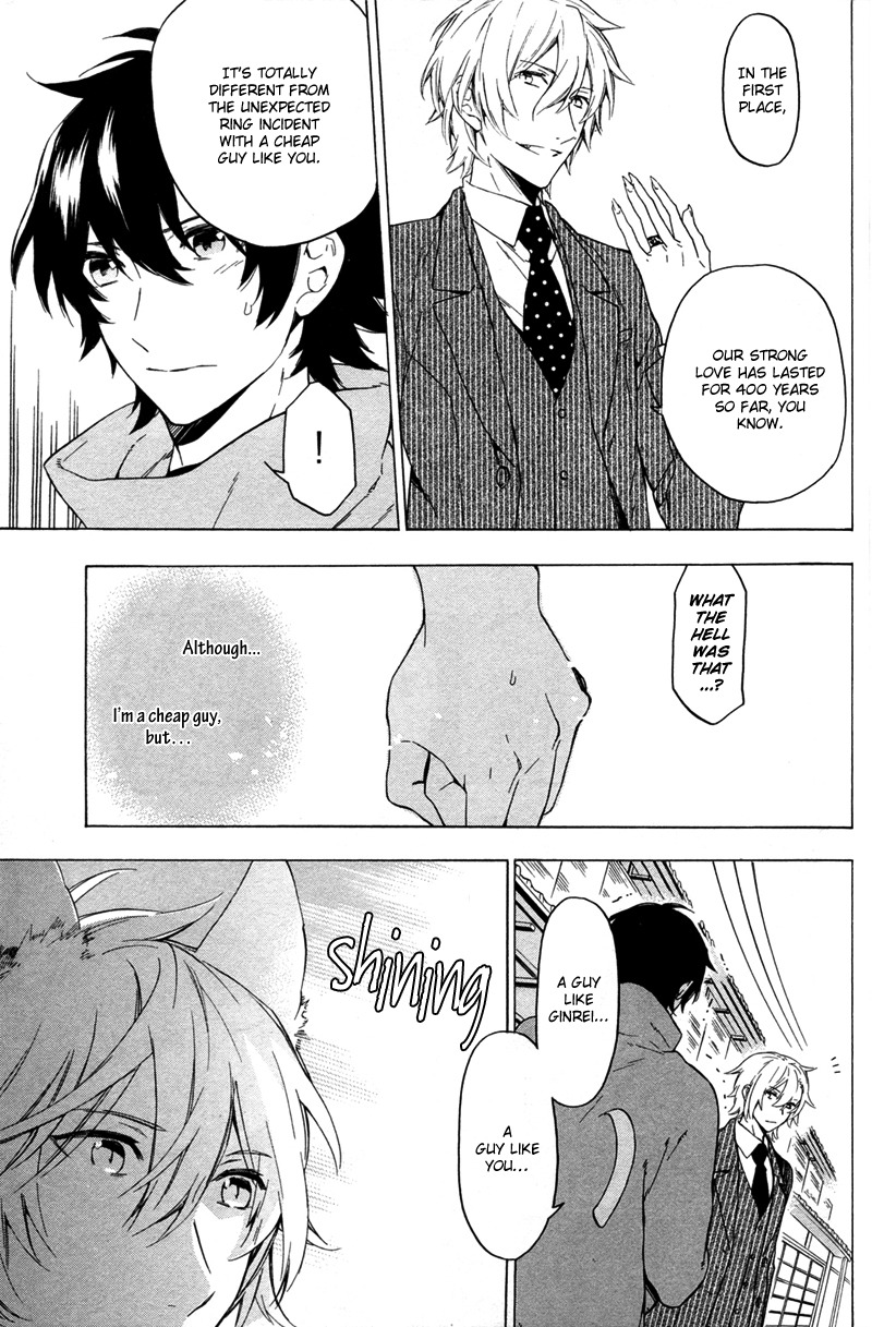 Kakemakumo, Kashikoki Chapter 5 page 15 - Chapter 5