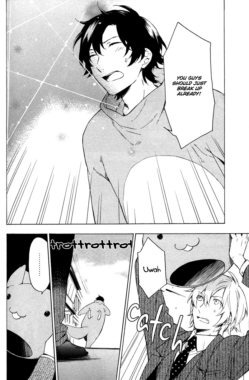 Kakemakumo, Kashikoki Chapter 5 page 16 - Chapter 5