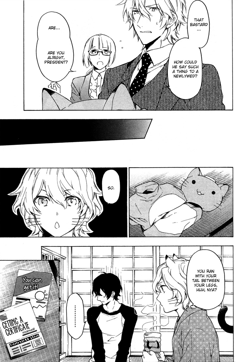 Kakemakumo, Kashikoki Chapter 5 page 17 - Chapter 5