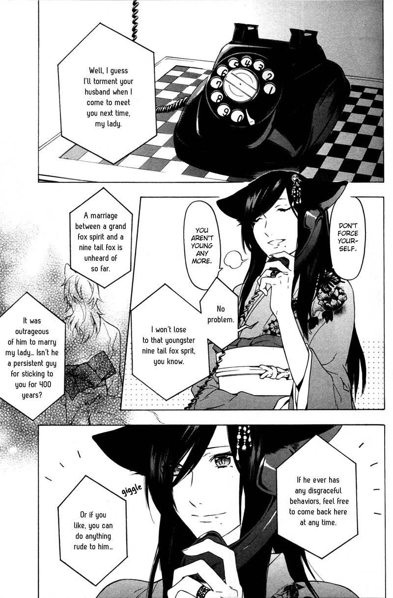 Kakemakumo, Kashikoki Chapter 5 page 19 - Chapter 5