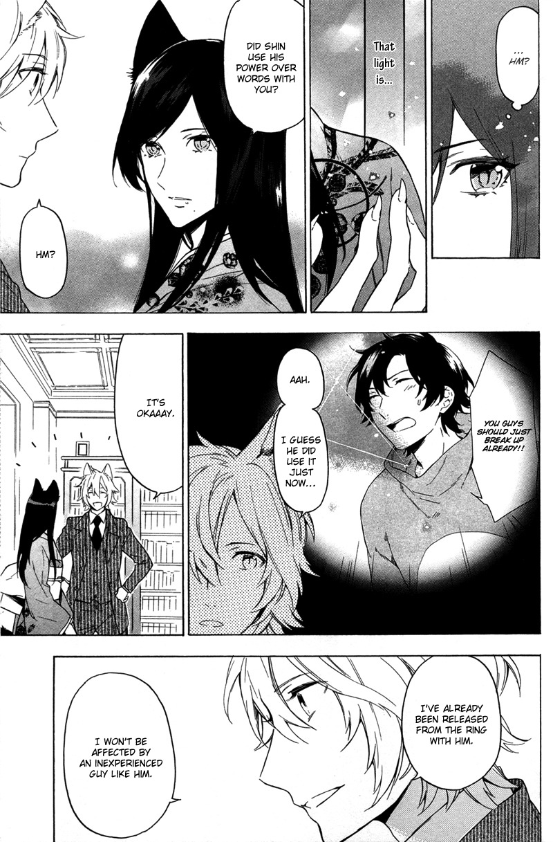 Kakemakumo, Kashikoki Chapter 5 page 21 - Chapter 5