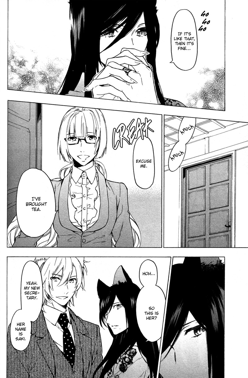 Kakemakumo, Kashikoki Chapter 5 page 22 - Chapter 5
