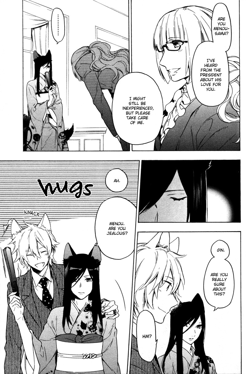 Kakemakumo, Kashikoki Chapter 5 page 23 - Chapter 5