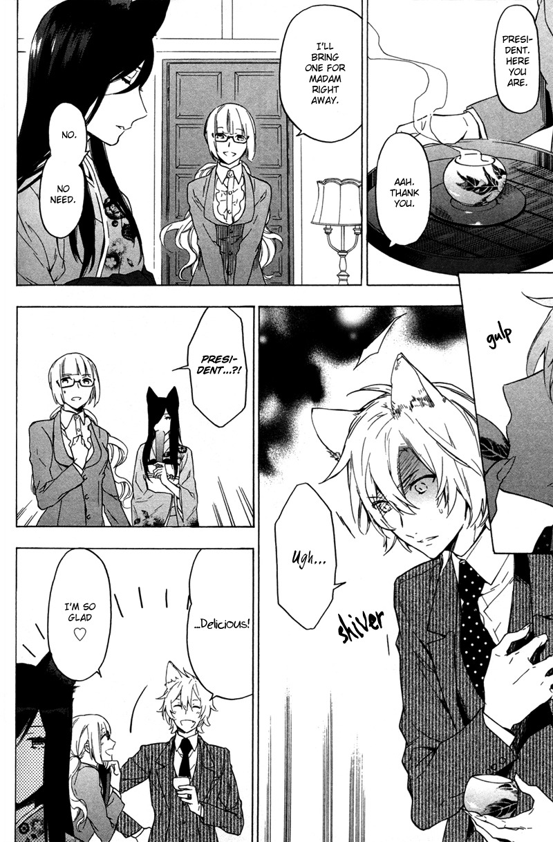 Kakemakumo, Kashikoki Chapter 5 page 24 - Chapter 5